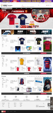 萬戶網絡 深耕十八載，專業鑄就精品，賦能廣深企業數字化未來