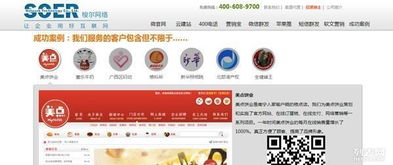 南寧高端精品網站建設 8000元全包，售后無憂的明智之選